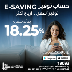 بنك قناة السويس بنك قناة السويس